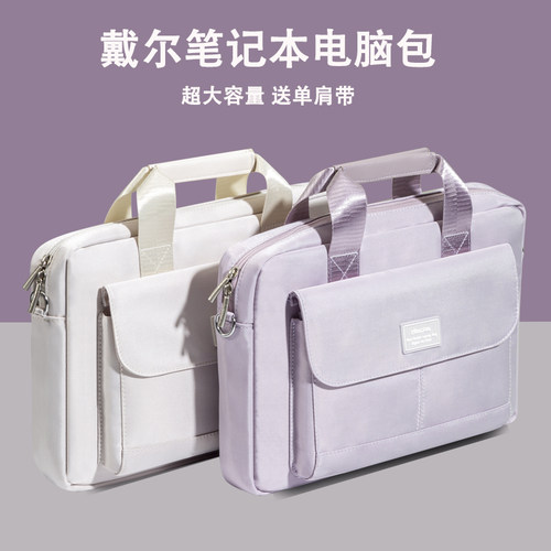 灵越电脑包游戏本通勤大容量女士
