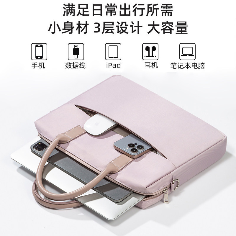 电脑包女士2026新款14寸通勤适用苹果笔记本macbook联想thinkbook小新pro13手提华为matebook惠普16星air15.6,3C数码配件,笔记本电脑包,淘宝优惠券,粉丝福利购,淘宝优惠卷