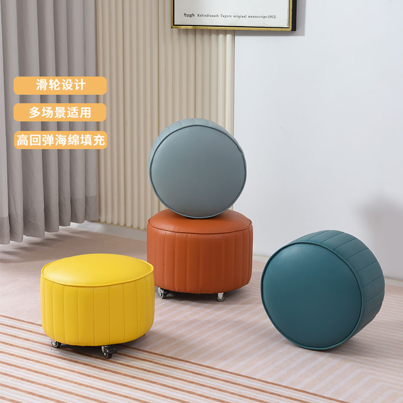 悦派滑轮矮凳小凳子家用圆凳