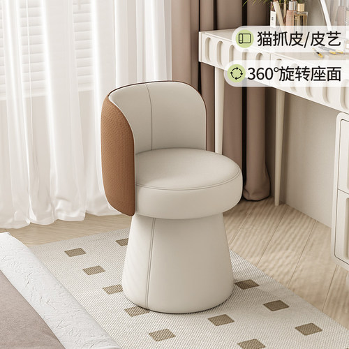 主卧室化妆凳轻奢高级可旋转