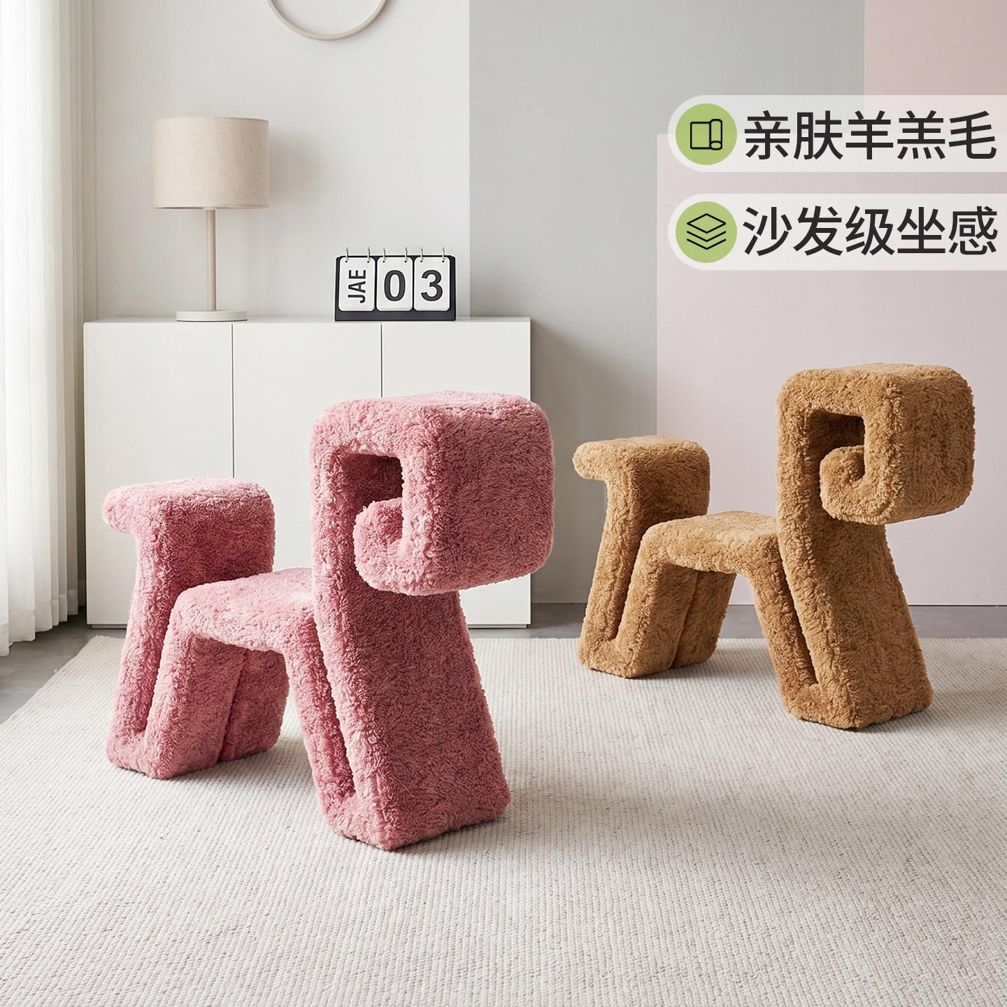 客厅卡通儿童座椅家用抽象几何坐凳动物玩偶踏脚凳可爱沙发凳