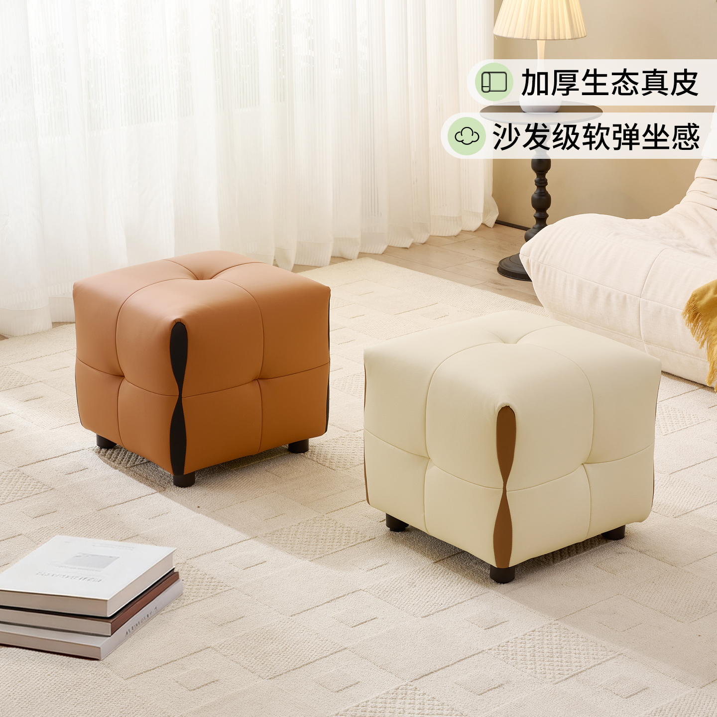 客厅沙发坐墩高级感茶几凳子