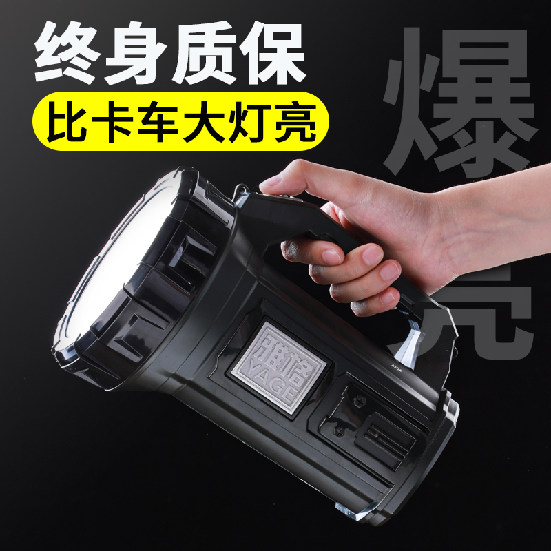 雅格正品爆亮王手提巡逻大手电筒