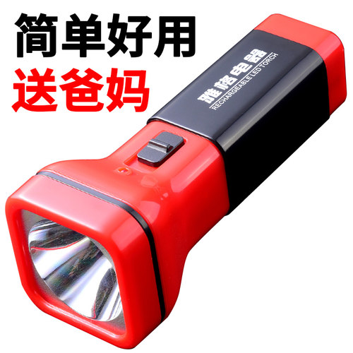 雅格直充便携式经耐摔款老人用