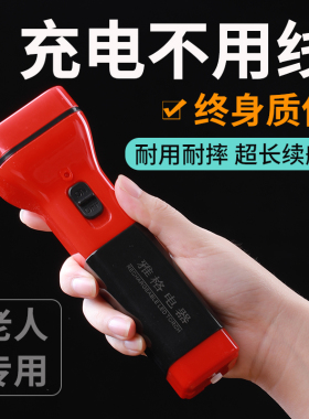 【雅格正品】耐用手电筒强光远射直插充电老年人专用便携居家户外