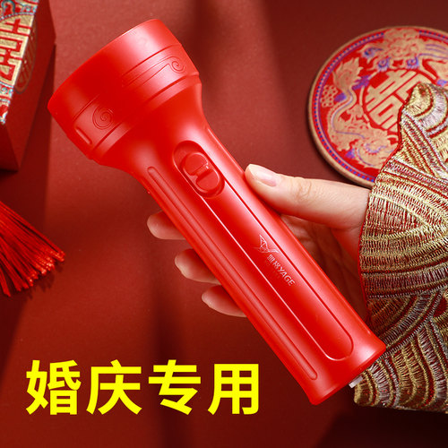 雅格红色手电筒备婚庆强光照明