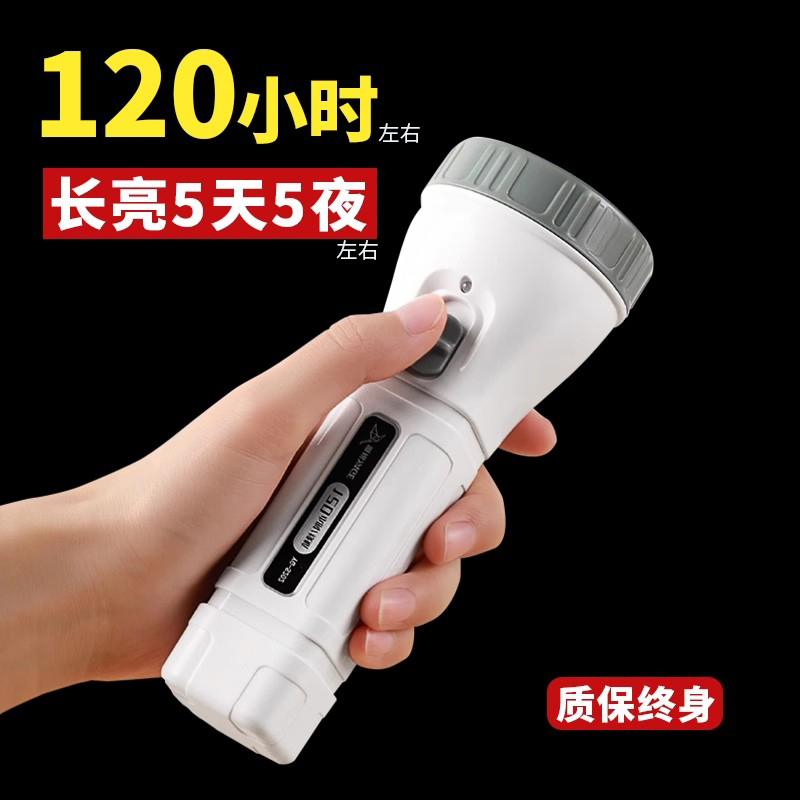 雅格手电筒超长续航久充电强光远射超亮耐用迷你家用户外120小时 - 封面