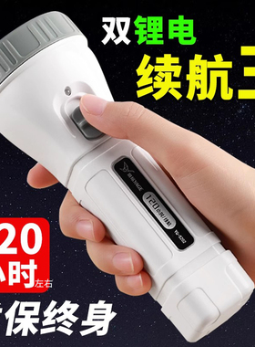 【雅格正品】双锂电池续航王4000毫安充电照明120h爆亮耐摔手电筒