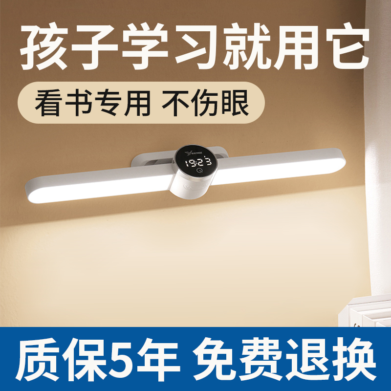 【学习看书灯】酷毙灯台灯宿舍灯学生寝室灯书桌护眼灯充电床头灯