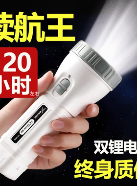 【雅格正品】续航王120小时超长照明强光远射led手电筒锂电充电式