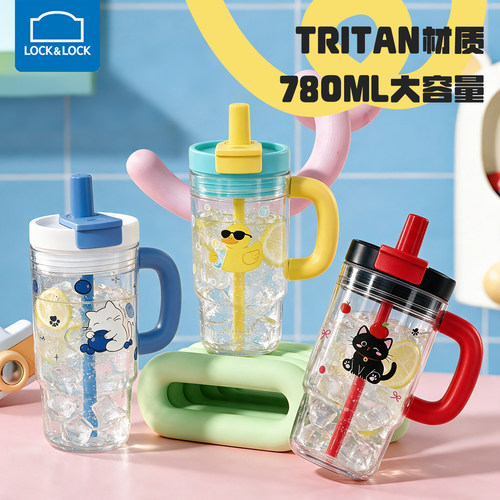 乐扣乐扣大容量冰霸塑料吸管杯