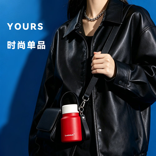 【天猫优选】乐扣乐扣便携保温杯