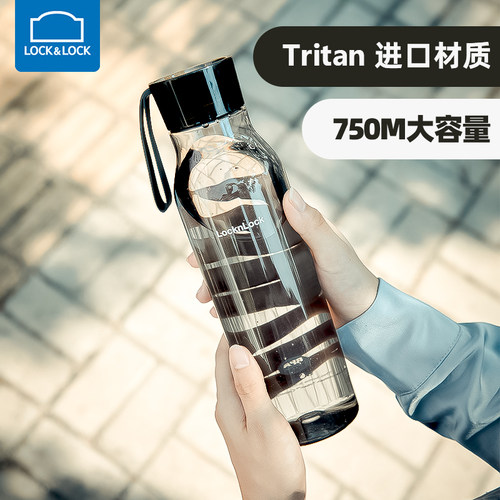 乐扣乐扣运动水杯便携户外杯子