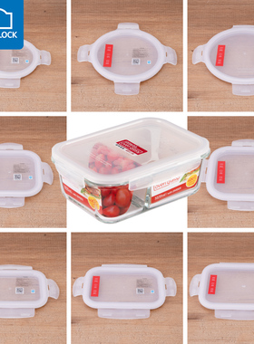 乐扣乐扣保鲜盖通用密封饭盒盖子配件密封圈塑料LLG831/428/445