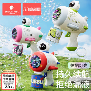 吹泡泡机玩具婴儿童无毒网红爆款手持枪魔法棒2024新款男女孩电动