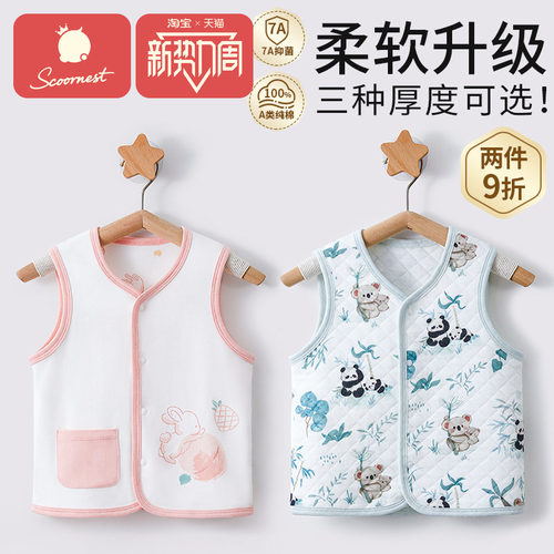 科巢婴儿马甲纯棉透气外穿