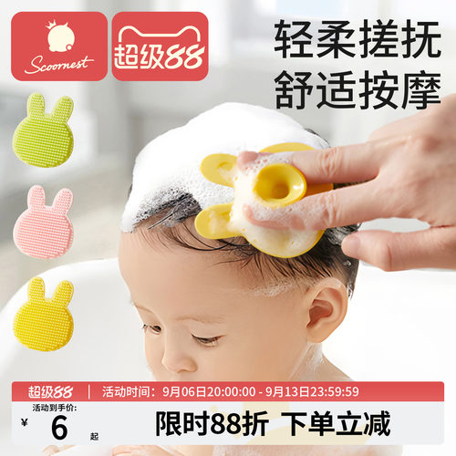 科巢婴幼儿硅胶洗头刷按摩去头垢新生儿洗澡神器洗头宝宝沐浴用品