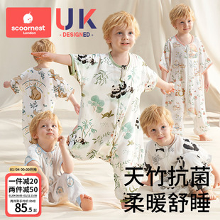 科巢婴儿睡袋竹棉纱布春秋款宝宝分腿夏季防踢被儿童四季通用睡袋