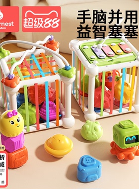 科巢婴儿手指精细玩具宝宝6个月以上0一1岁7塞益智乐一岁8早教9幼