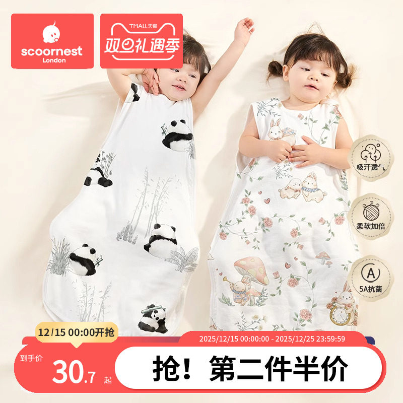 婴儿睡袋天竹棉纱布春秋宝宝无袖背心新生儿童睡觉防踢被夏季薄款