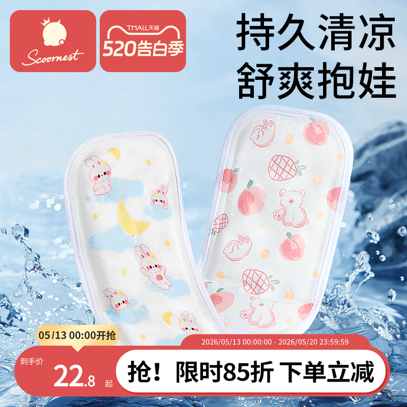 科巢婴儿手臂凉席夏季可用抱娃神器喂奶手臂垫宝宝透气冰珠手臂枕