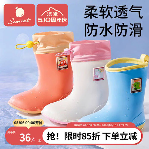 一体防水1-12岁儿童雨鞋科巢