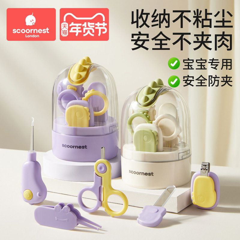 科巢婴儿指甲剪婴幼儿指甲刀新生宝宝专用指甲剪儿童安全指甲剪刀,婴童用品,宝宝剪刀/指甲钳,淘宝优惠券,粉丝福利购,淘宝优惠卷
