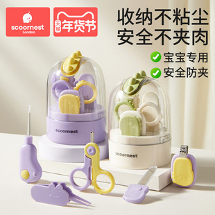 科巢婴儿指甲剪婴幼儿指甲刀新生宝宝专用指甲剪儿童安全指甲剪刀