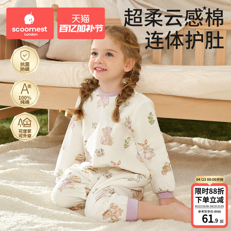 科巢宝宝睡衣秋冬春季纯棉2025新款儿童家居服连体睡衣全棉男女孩