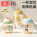 科巢牛奶杯学饮杯宝宝水杯奶瓶3岁以上直饮杯家用饮水儿童吸管杯