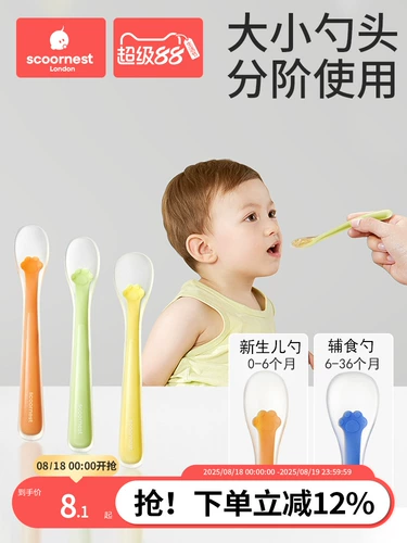 Детская силиконовая ложка для новорожденных для младенца, обеденная тарелка для кормящих грудью для еды, посуда для кормления