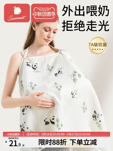 科巢哺乳巾外出防走光喂奶遮挡神器户外遮羞布辣妈款罩衣披肩斗篷