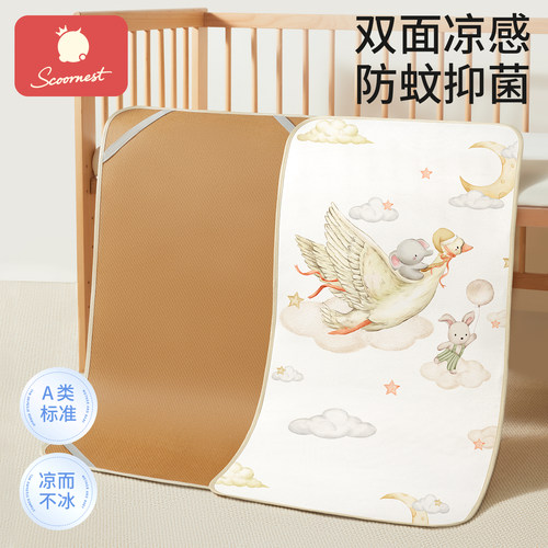 科巢婴儿凉席a类幼儿园夏季专用