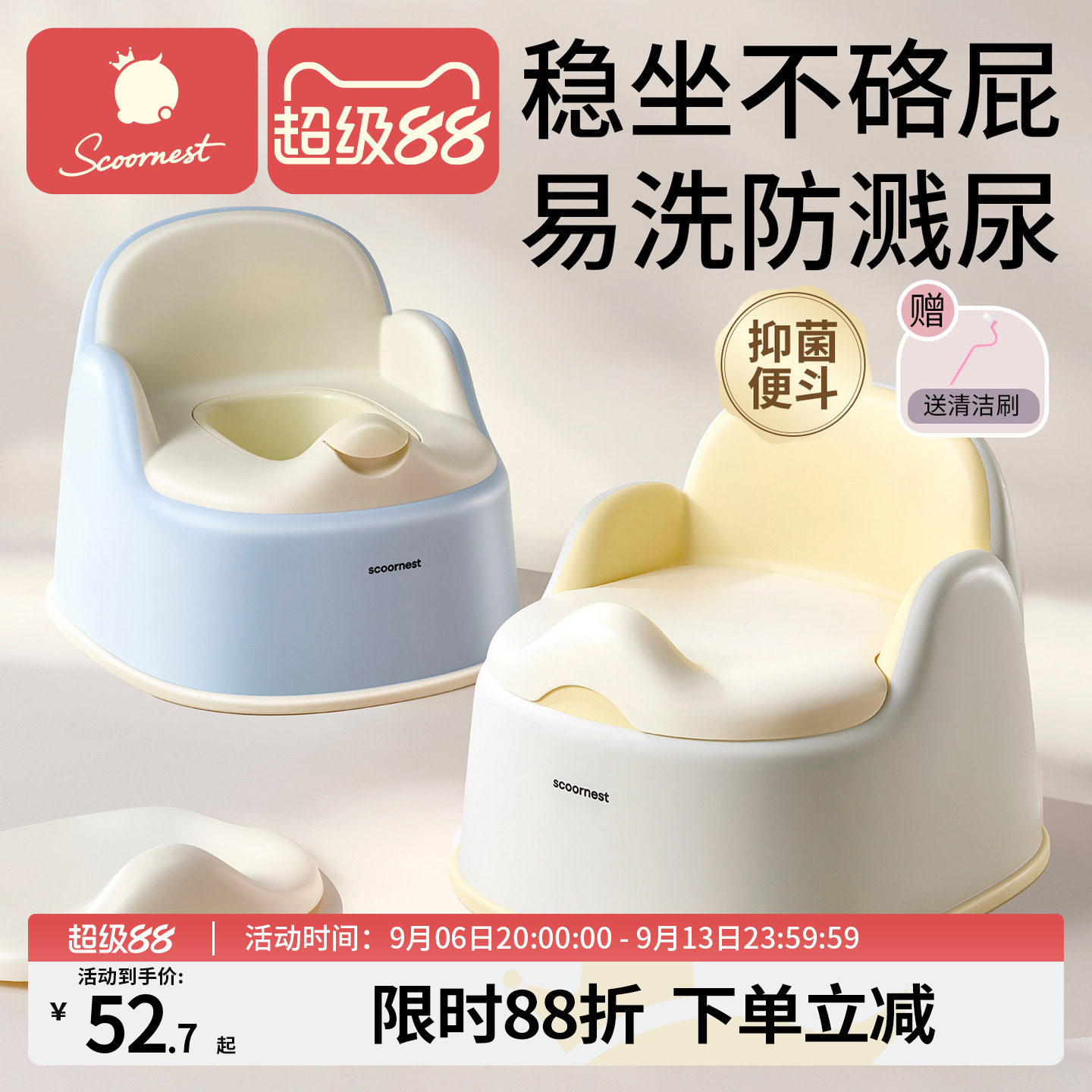 科巢婴幼儿童马桶坐便器小男孩女宝宝专用训练厕所家用尿便盆尿桶
