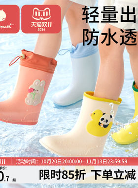 科巢束口卡通儿童防水防滑雨鞋