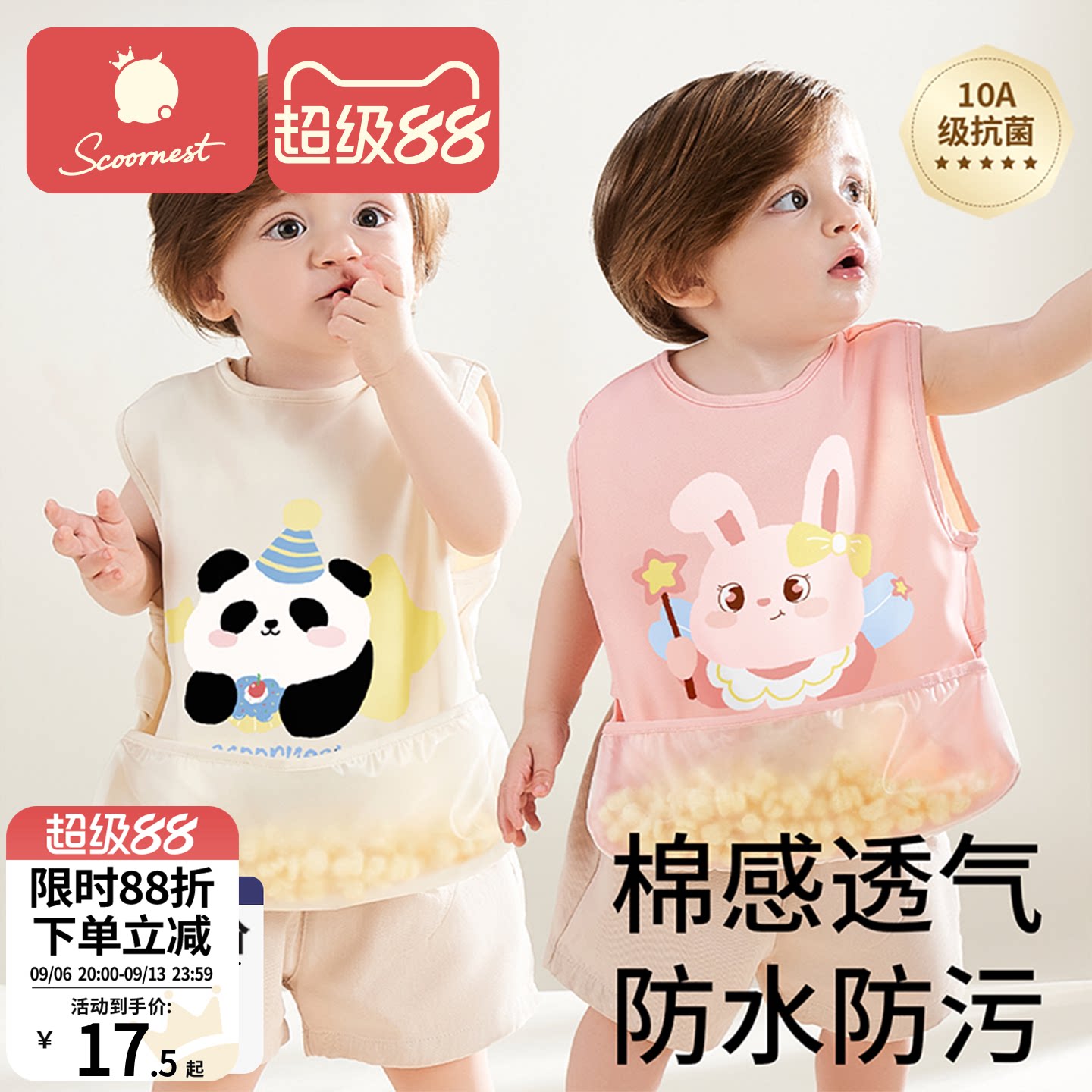 儿童罩衣男女宝宝吃饭围兜2026新款婴幼儿园辅食无袖围裙防脏3岁