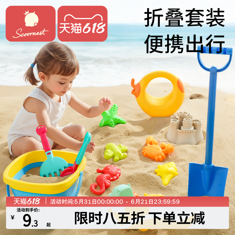 儿童沙滩玩具宝宝海边玩挖沙戏水沙漏户外挖土沙子工具铲子桶套装