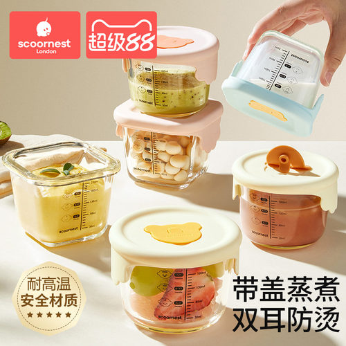 科巢辅食碗宝宝专用保鲜储存