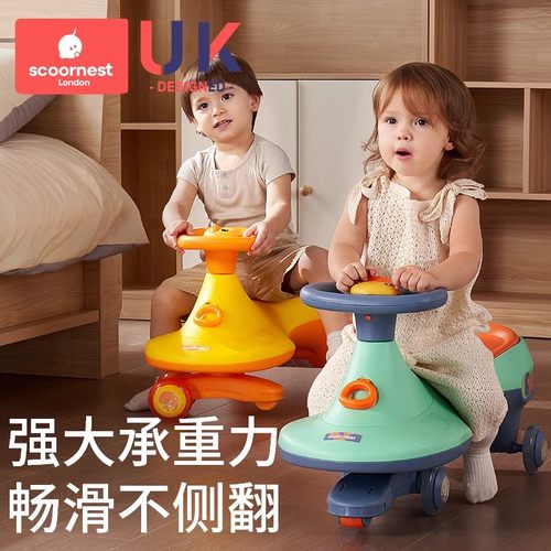 科巢儿童1-3岁静音防侧翻扭扭车