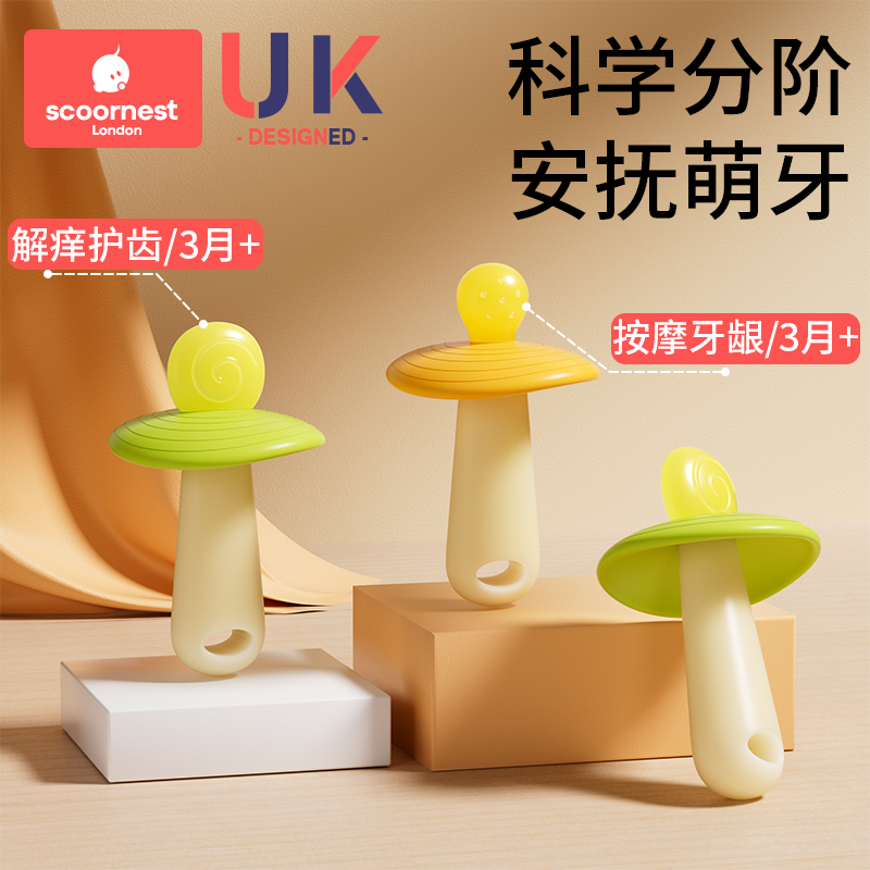 科巢牙胶糖果色UV除尘