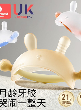 科巢小月龄兔子牙胶婴儿磨牙棒宝宝防吃手蘑菇牙胶安抚水煮0-6月