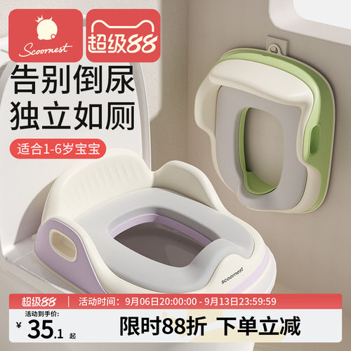 科巢坐便圈儿童马桶坐便器