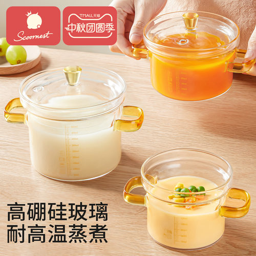 宝宝玻璃辅食碗耐高温蒸煮