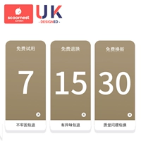 7-дневная бесплатная пробная версия / 15-дневная бесплатная возврат / 30-дневная бесплатная новая