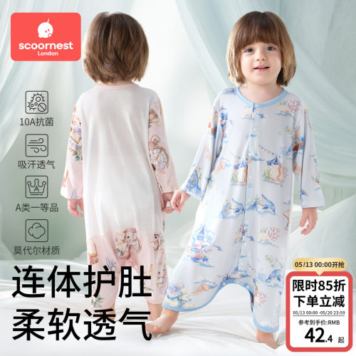 科巢连体衣婴儿睡衣春夏莫代尔透气女童睡袋宝宝新款长袖家居服