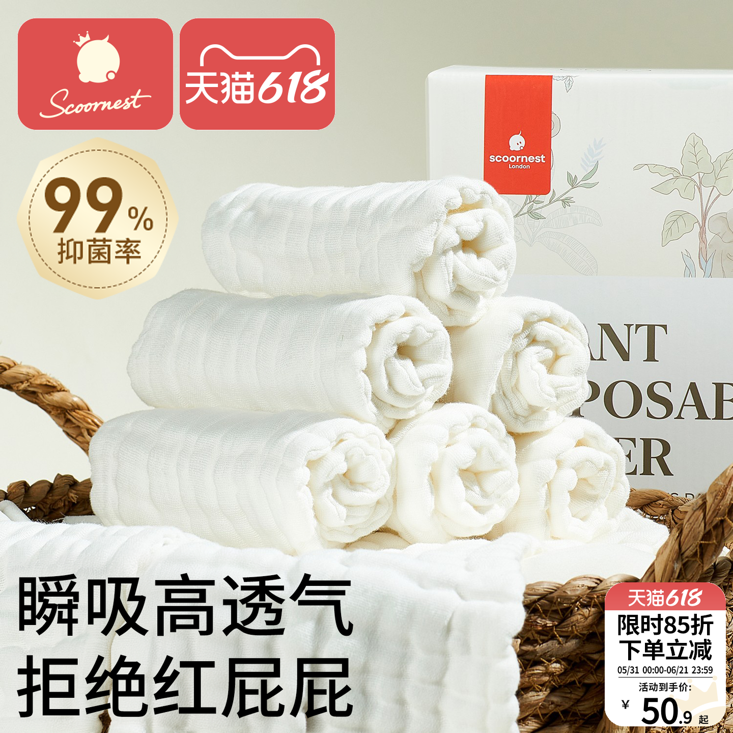 科巢婴儿可洗纯棉尿布纱布新生儿尿戒子介子宝宝专用尿片兜布棉布