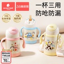 科巢儿童保温杯带吸管两用宝宝鸭嘴杯婴幼儿学饮杯奶瓶喝水杯子壶