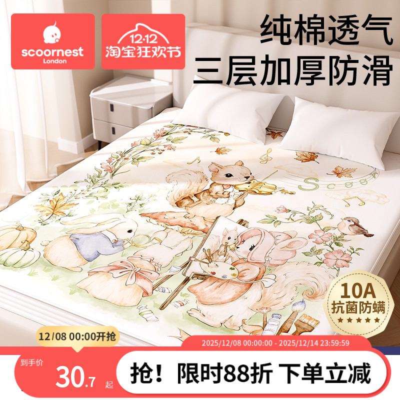 科巢纯棉大尺寸隔尿床单床笠