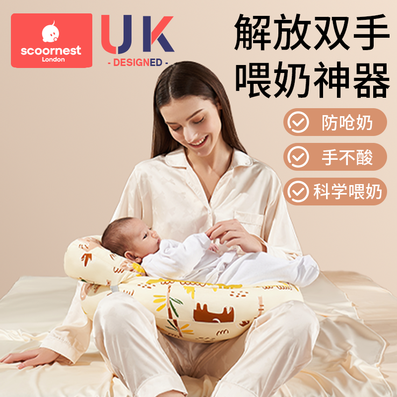 哺乳枕头喂奶神器环抱式母乳