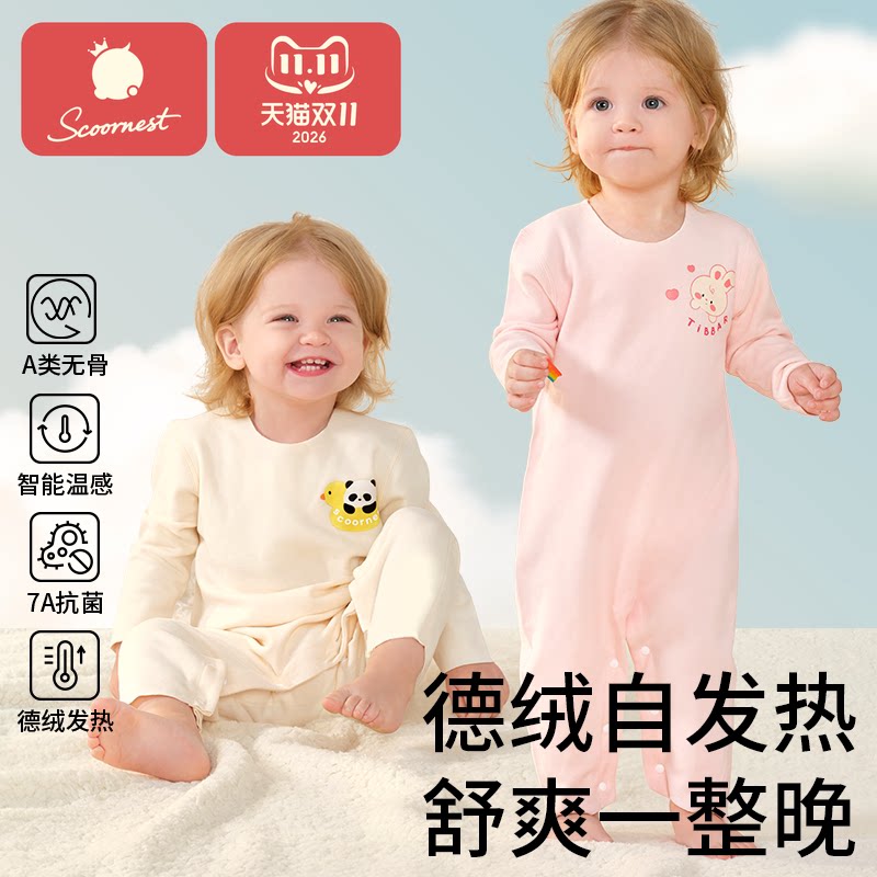 科巢德绒婴幼儿连体衣服秋冬装套头保暖内衣打底新生儿童宝宝睡衣